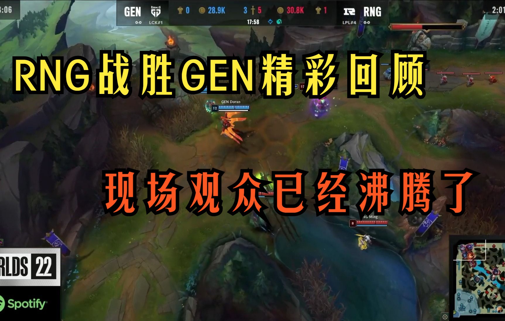 包含凯恩回归赛场，挺进下一轮首场状态亮眼，IG观众沸腾！的词条